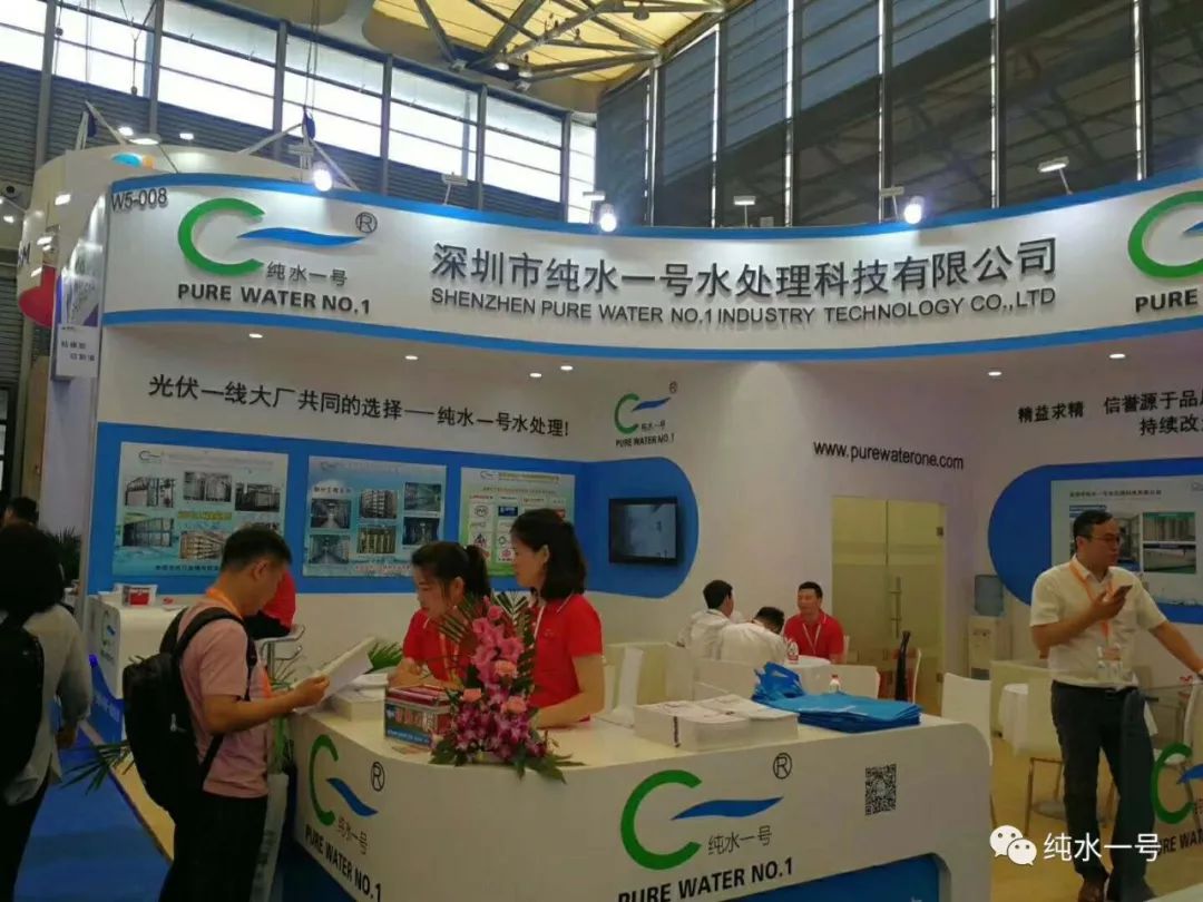 抓住他，光伏大廠都在用的水處理設(shè)備供應(yīng)商就在這里！